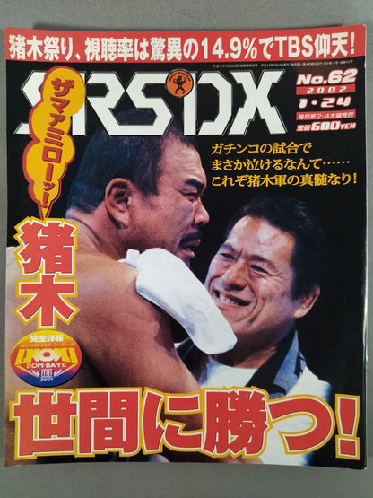 SRS62