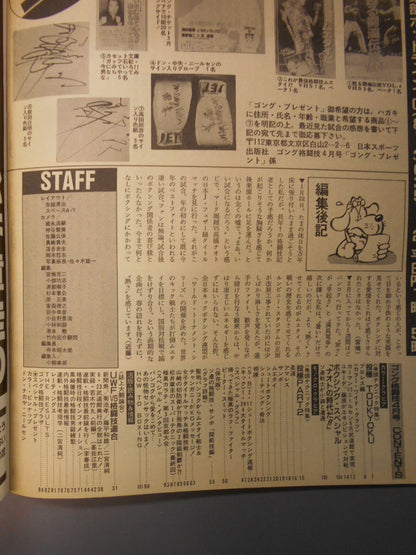Gong Martial Arts 286