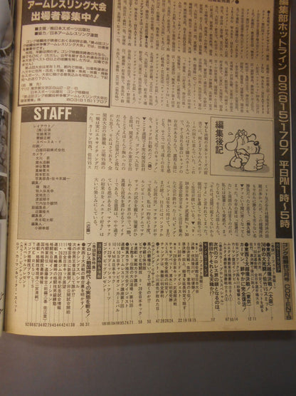 Gong Martial Arts 306