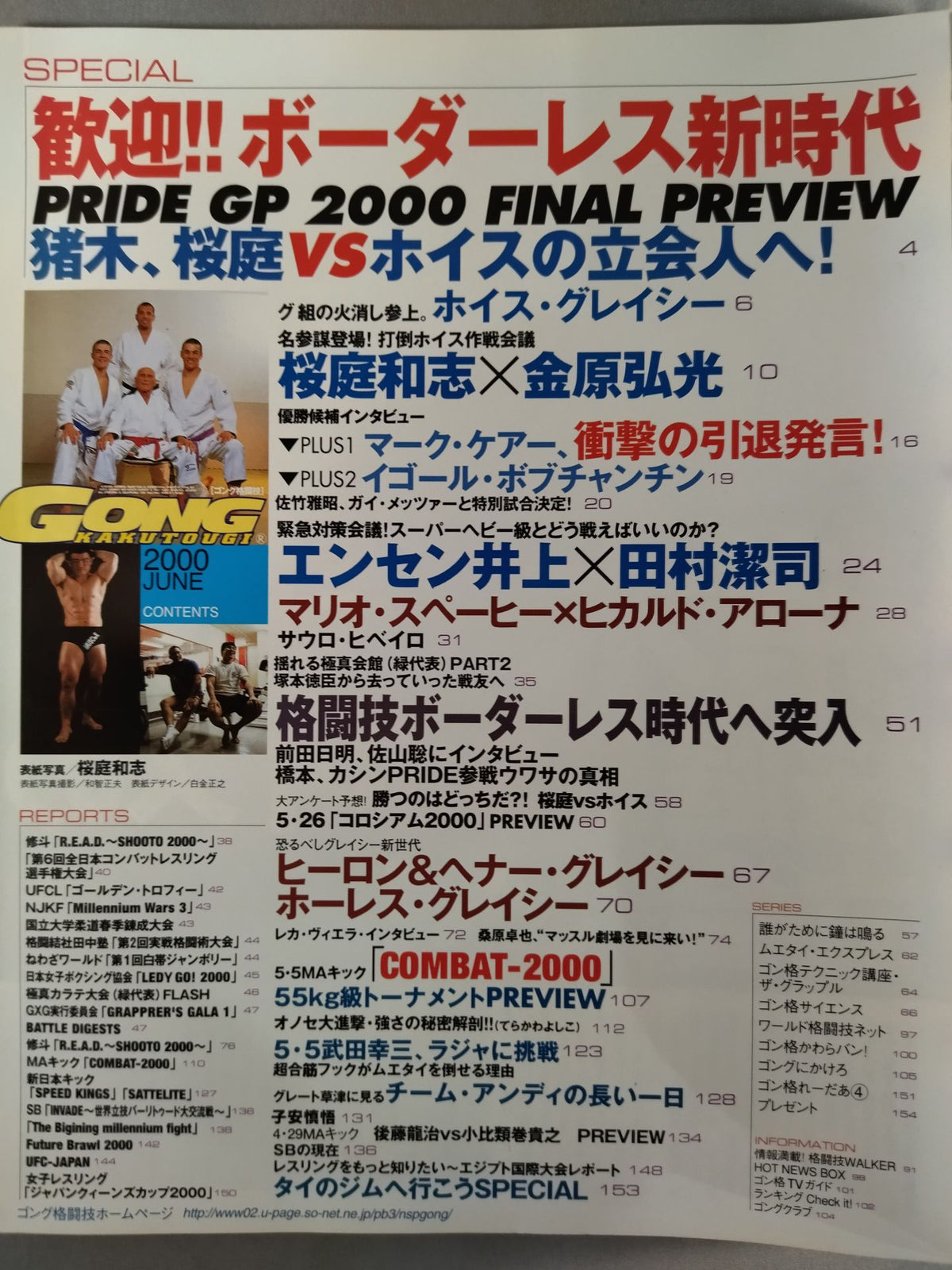 Gong Martial Arts 448