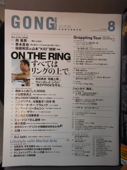 Gong Martial Arts 521