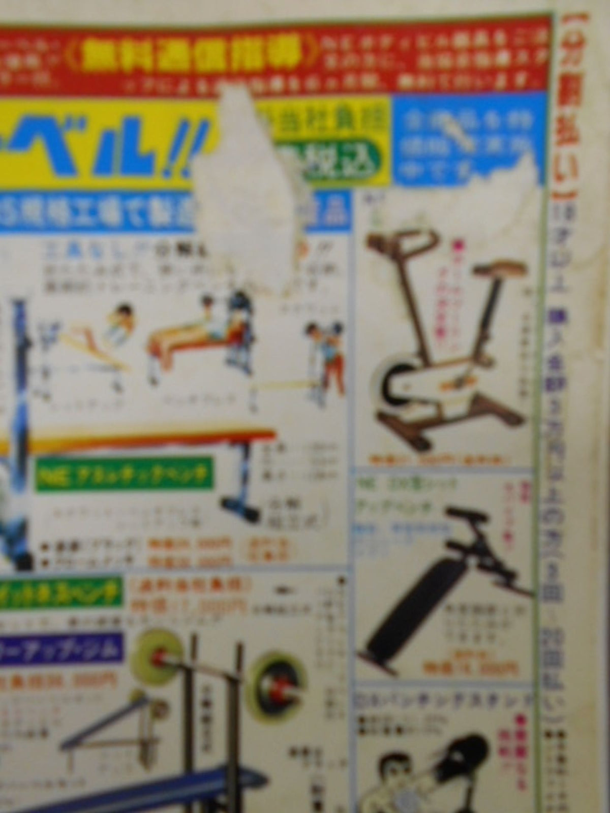 ゴング格闘技332