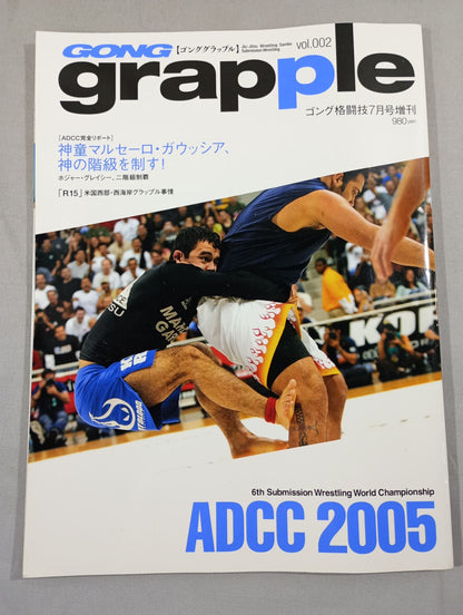 Gong Martial Arts grapple Vol.2