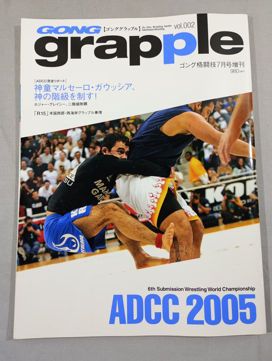 Gong Martial Arts grapple Vol.2