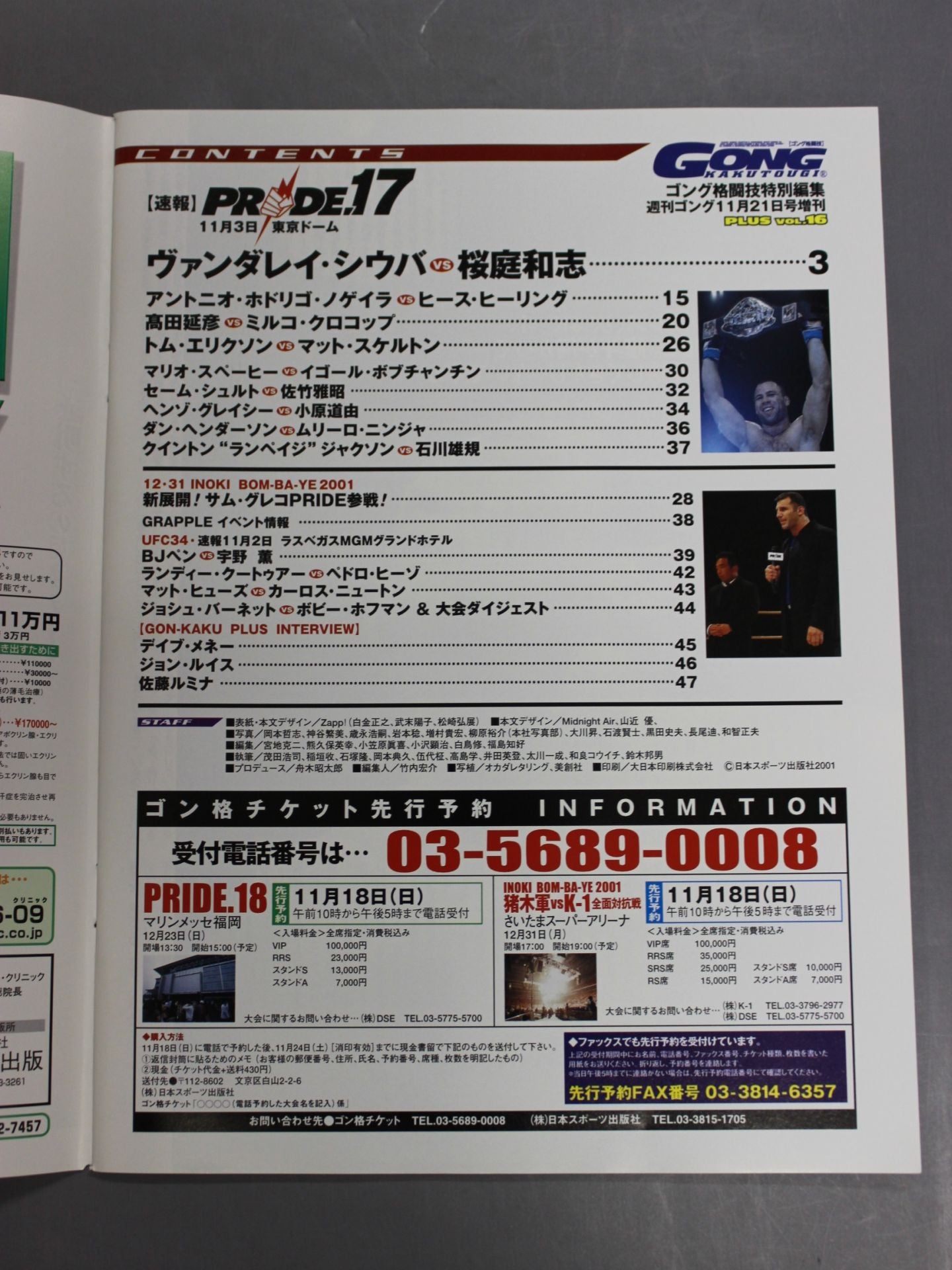 Gong Martial Arts PLUS16