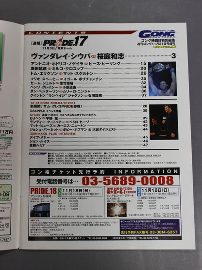 Gong Martial Arts PLUS16