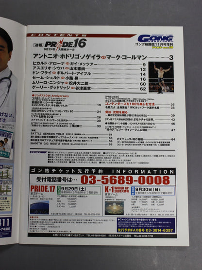 Gong Martial Arts PLUS15
