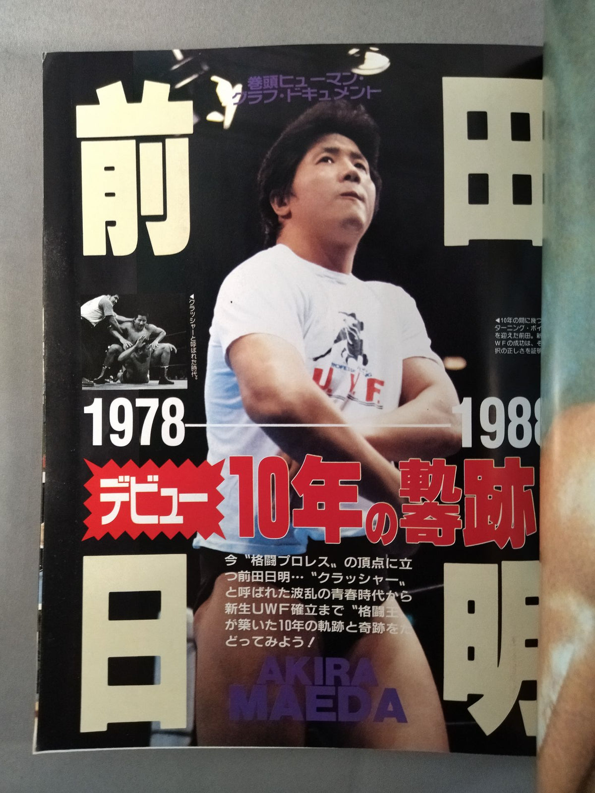 Gong Martial Arts 281
