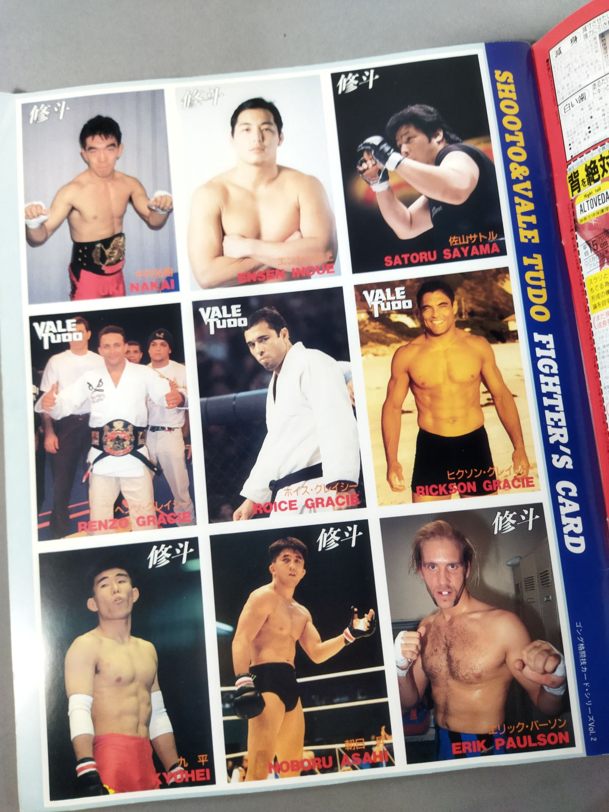 Gong Martial Arts 391