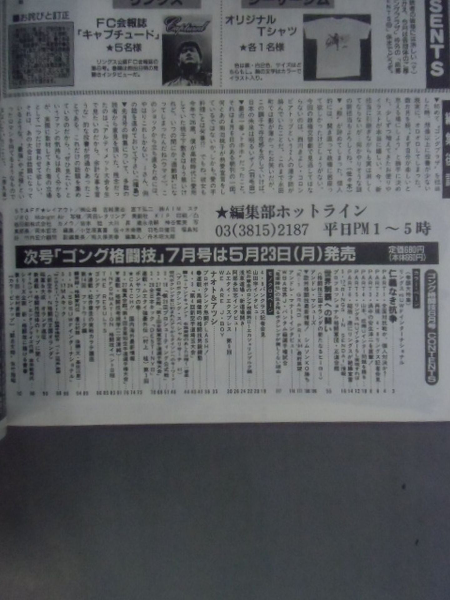 Gong Martial Arts 348
