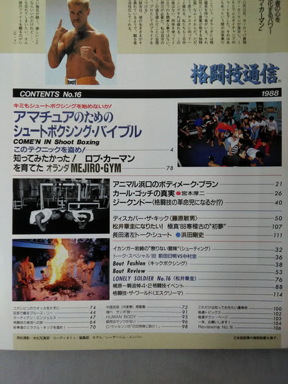 Martial Arts Communication 16