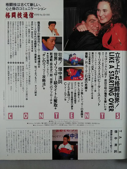 Martial Arts Communication 53