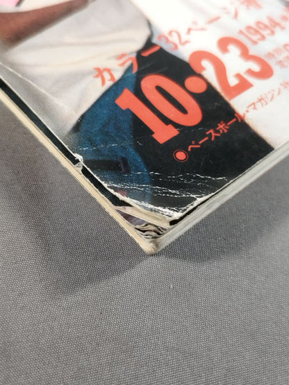 格闘技通信119