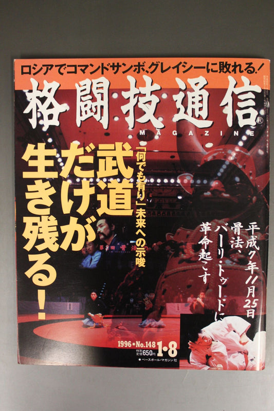 Martial Arts News 148