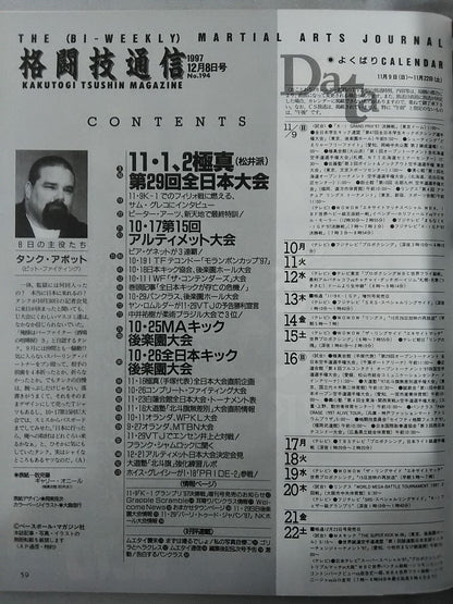 Martial Arts Communication 194