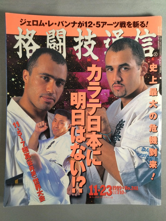 Martial Arts News 241