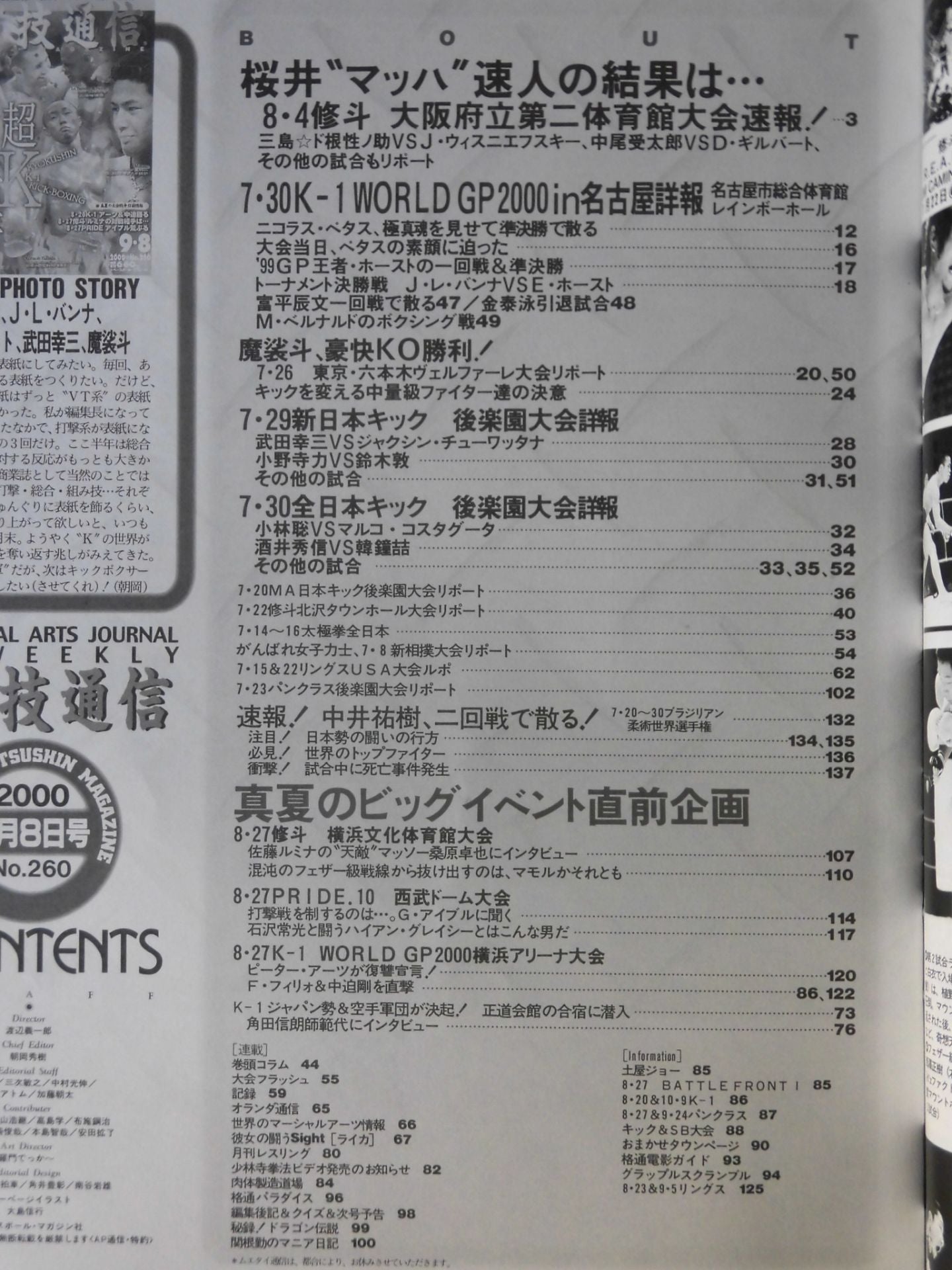 Martial Arts News 260