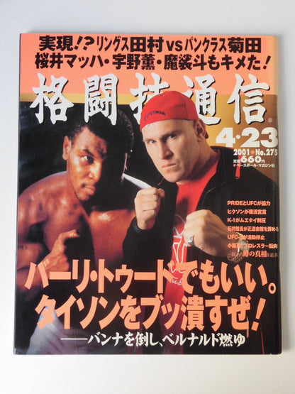 Martial Arts Newsletter 275