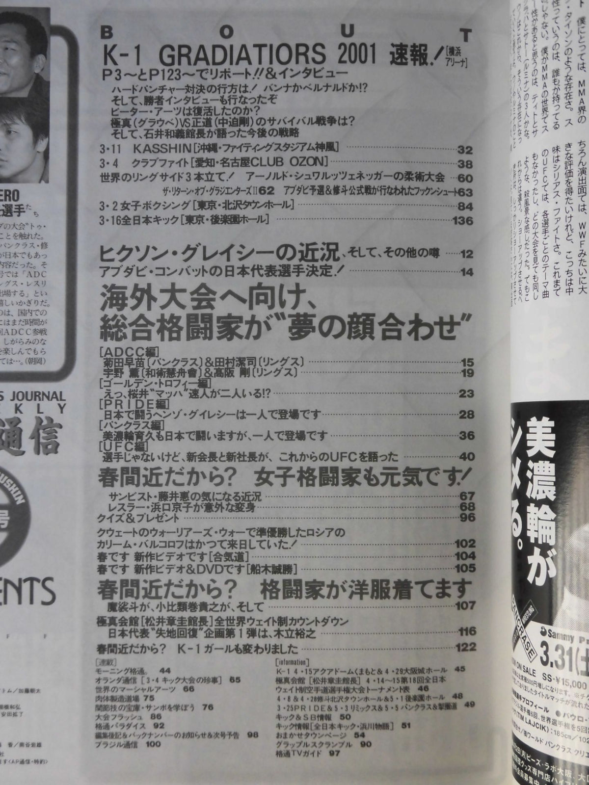 Martial Arts Newsletter 275
