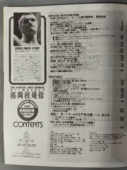 Martial Arts News 284