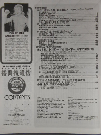 Martial Arts Communication 293