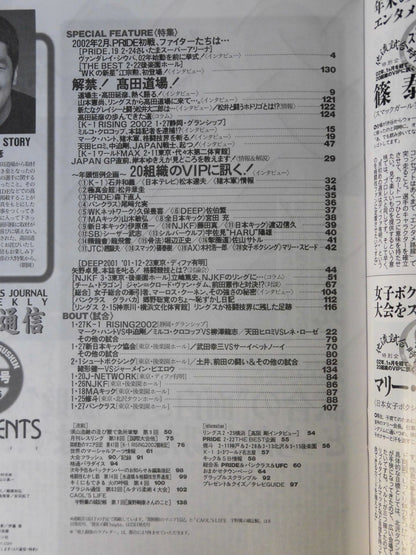 Martial Arts Communication 296