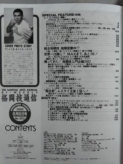 Martial Arts Communication 302