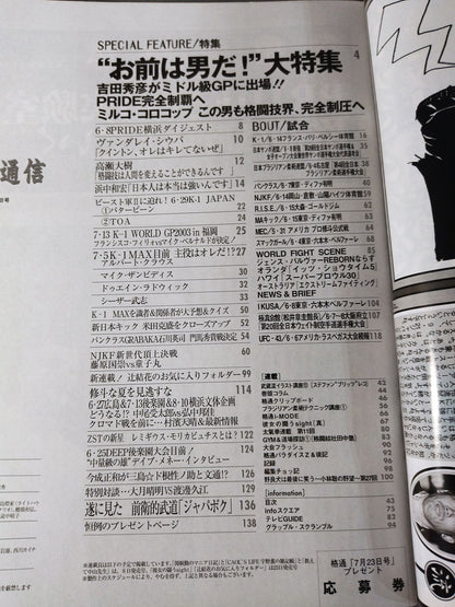 Martial Arts Communication 329