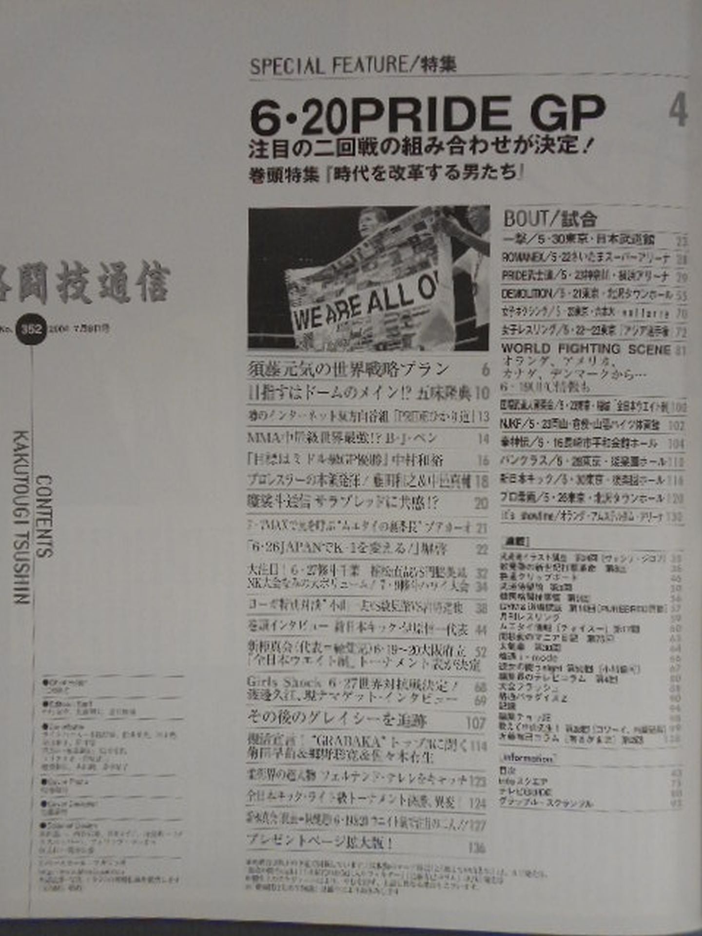 Martial Arts Communication 352