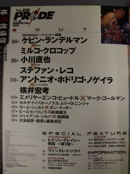 Martial Arts News Special Issue 429