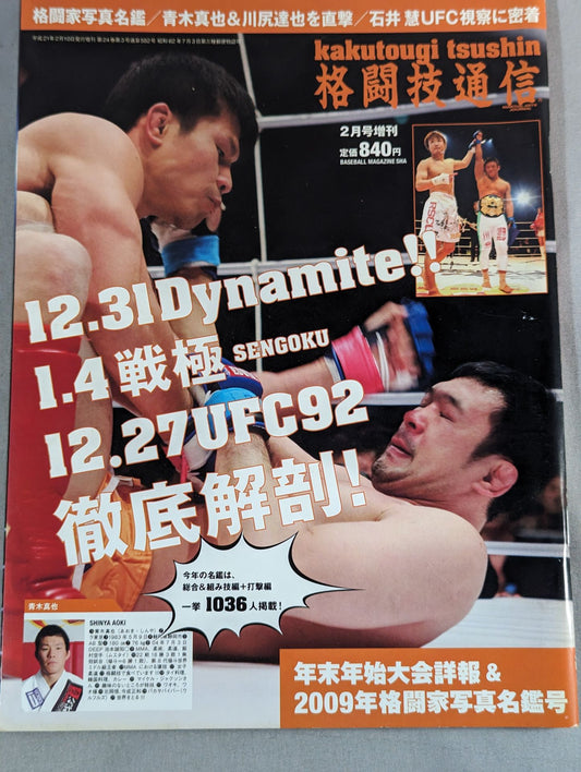 Martial Arts Newsletter Special Issue 552