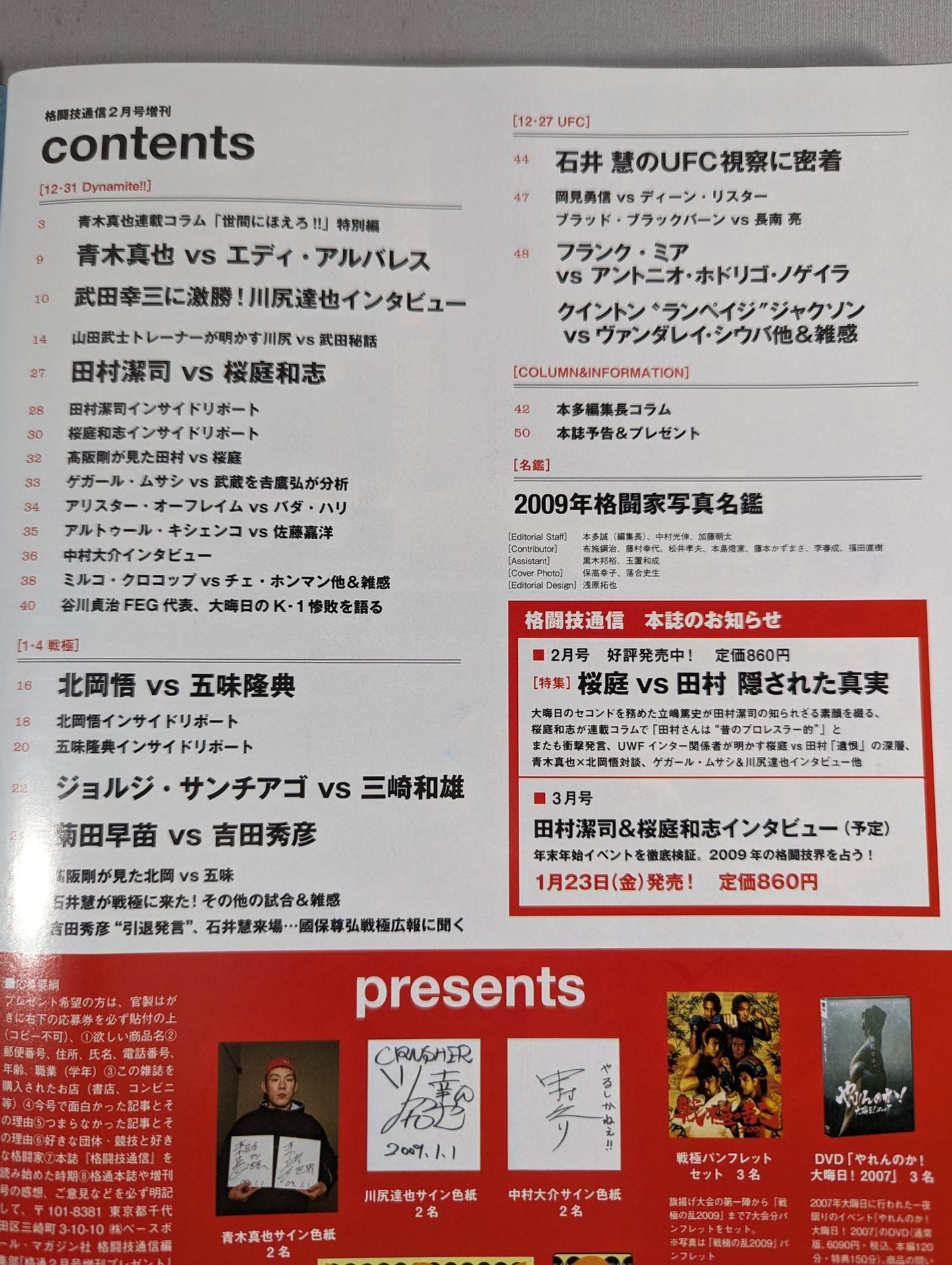 Martial Arts Newsletter Special Issue 552