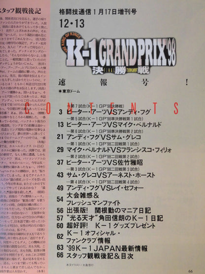 Martial Arts Newsletter Supplement 276