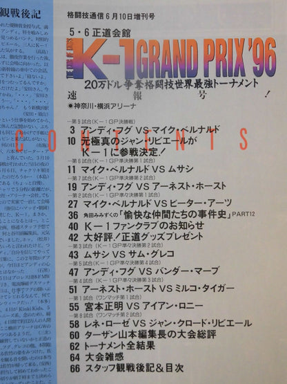 Martial Arts News Special Issue 198