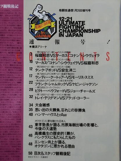 Martial Arts Newsletter Supplement 246