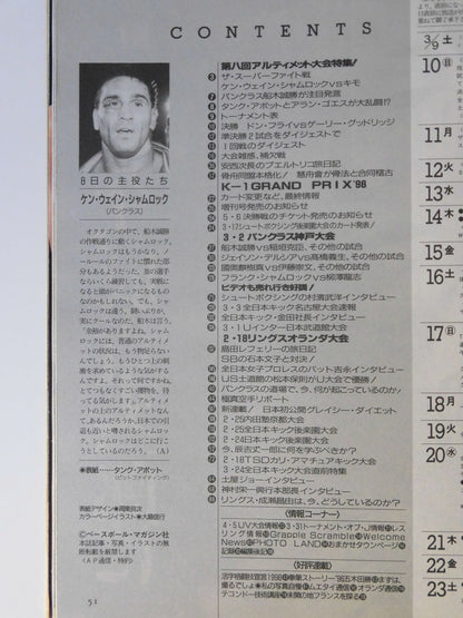 Martial Arts Communication 154