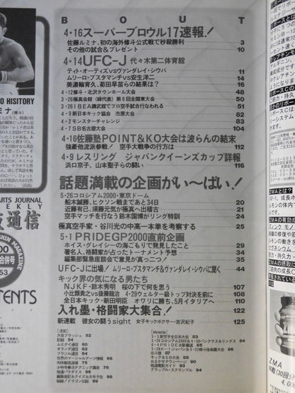 Martial Arts Communication 253