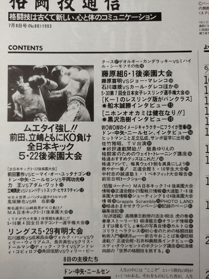 Martial Arts Communication 88