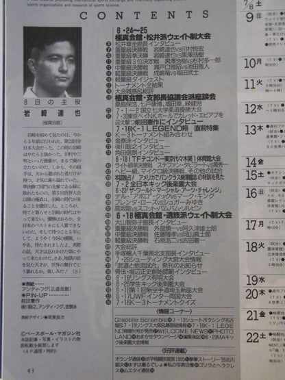 Martial Arts News 138