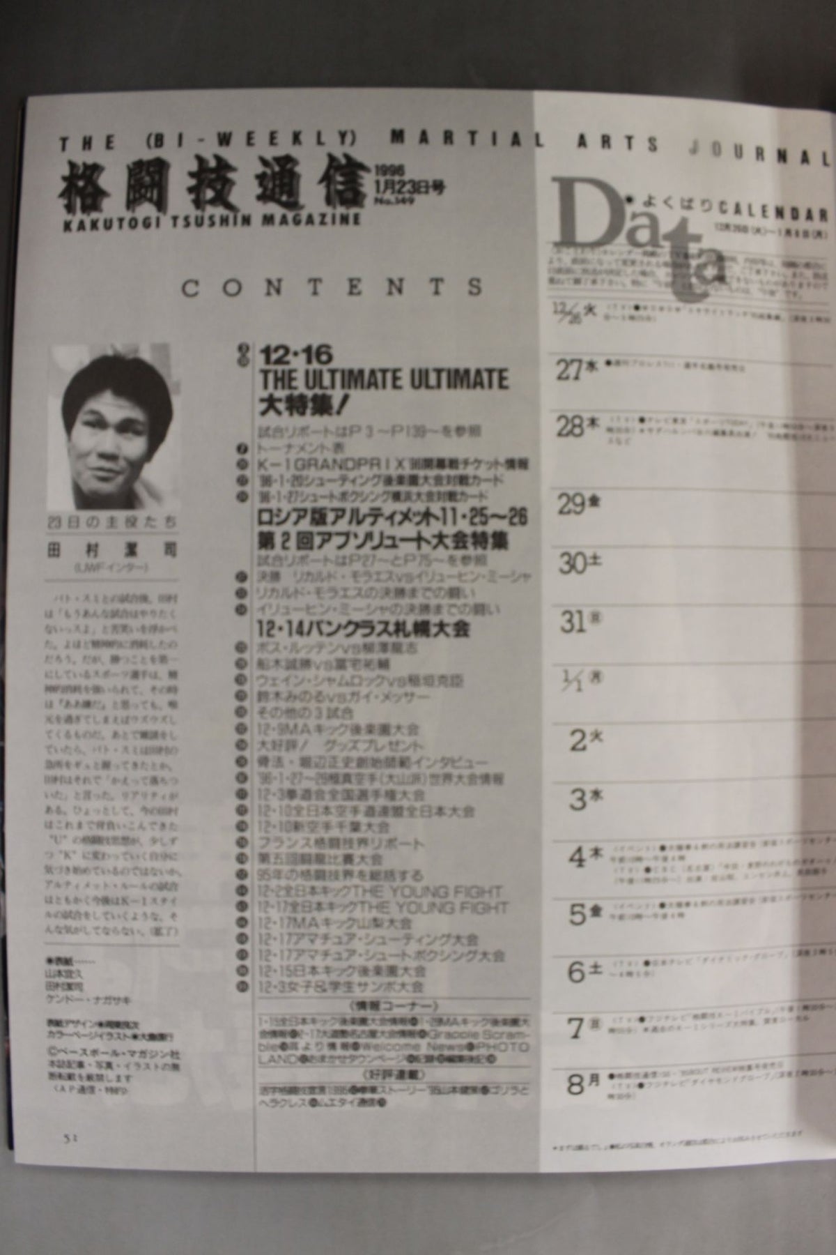 Martial Arts News 149
