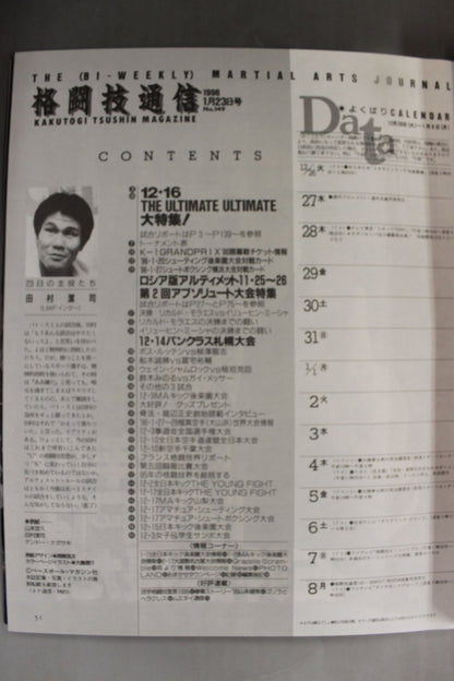 Martial Arts News 149