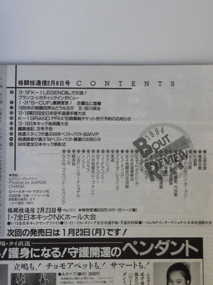 Martial Arts Communication 126