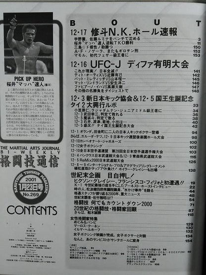 Martial Arts Communication 269