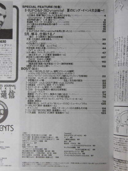 Martial Arts Communication 307
