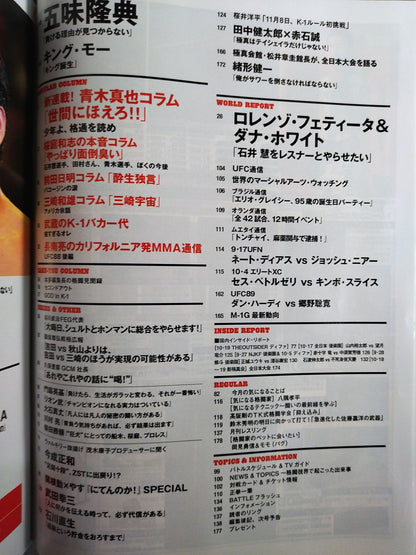 Martial Arts Communication 452