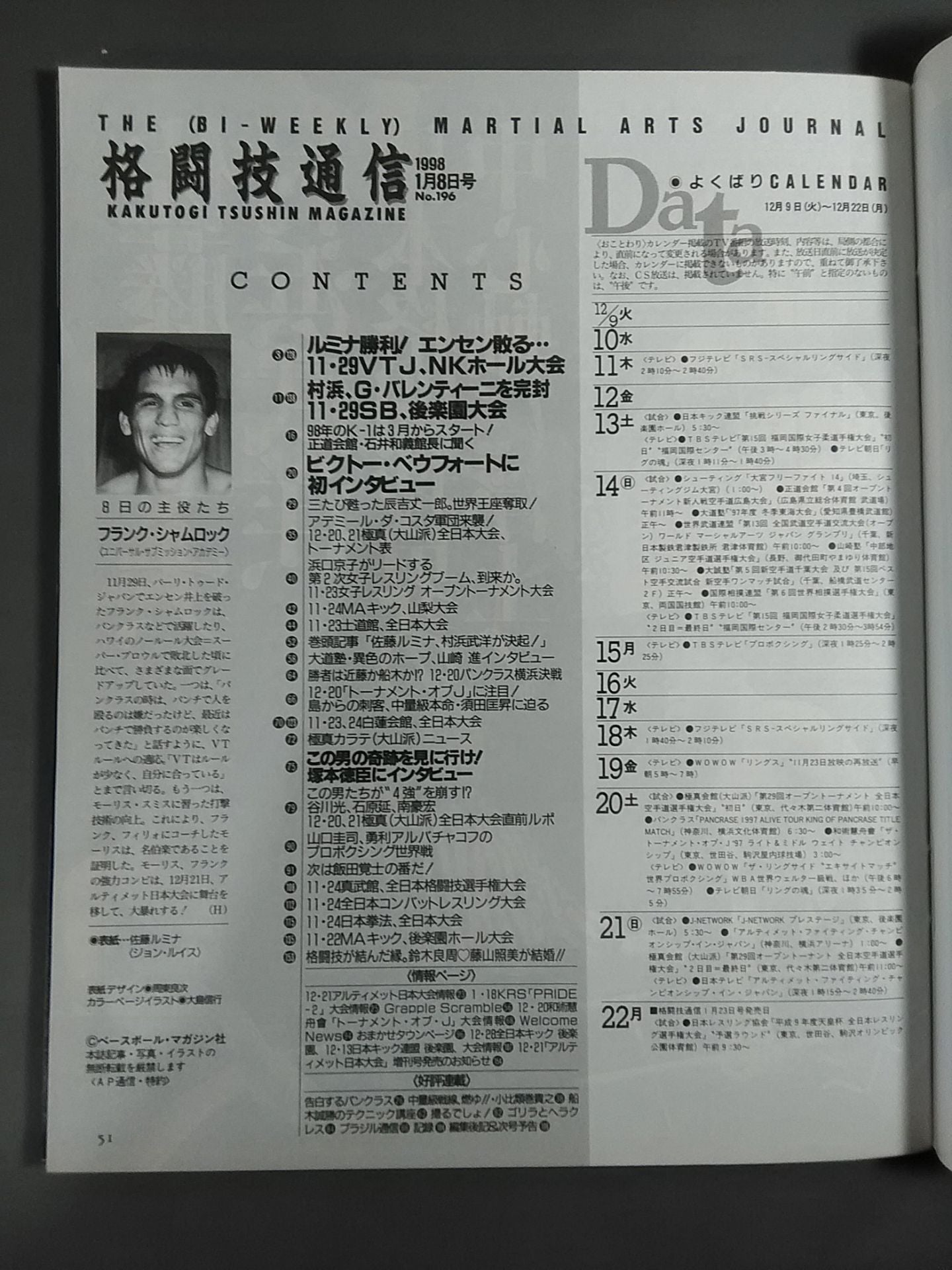 Martial Arts Communication 196