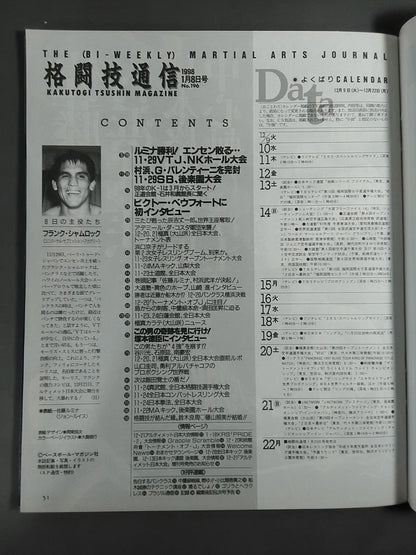 Martial Arts Communication 196
