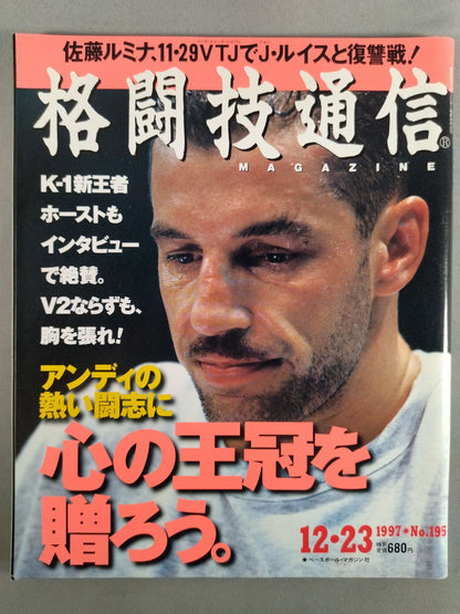 Martial Arts Communication 195
