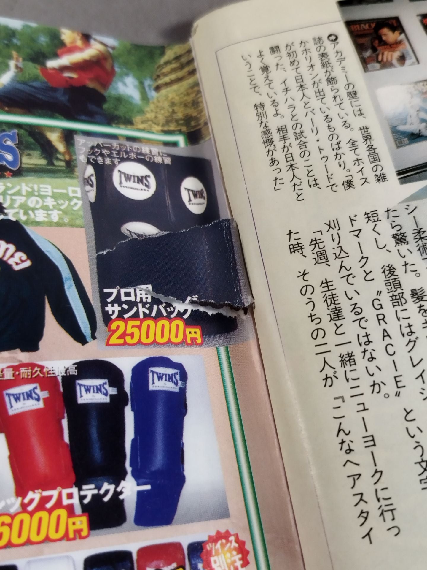 Martial Arts Communication 202