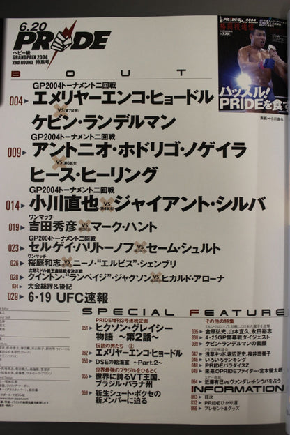 Martial Arts Newsletter Supplement 435